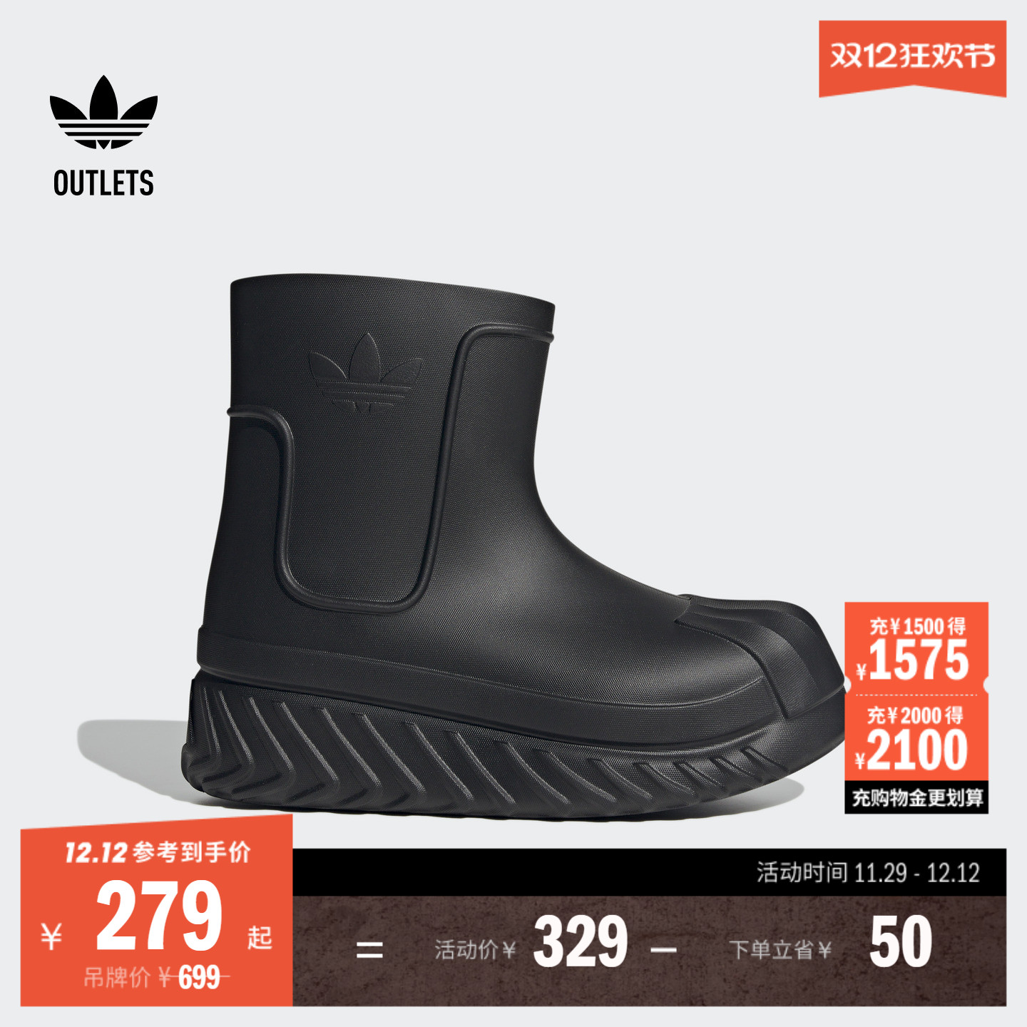 阿迪达斯三叶草ADIFOM男女运动靴