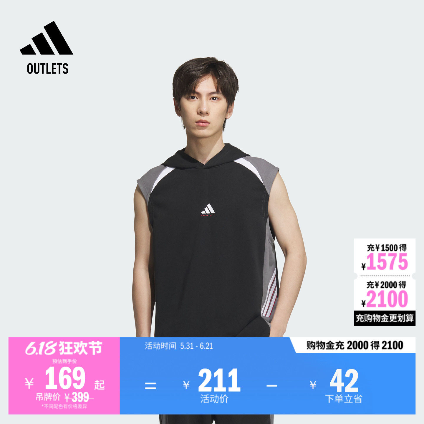 篮球运动毛圈布连帽坎肩无袖背心男装adidas阿迪达斯官方outlets