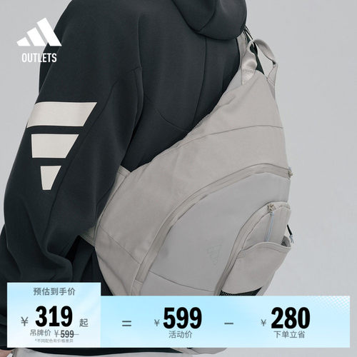 阿迪达斯男女斜挎包adidas