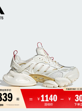 轻机甲鞋-赛博XLG RUNNER厚底休闲老爹鞋男女adidas阿迪达斯