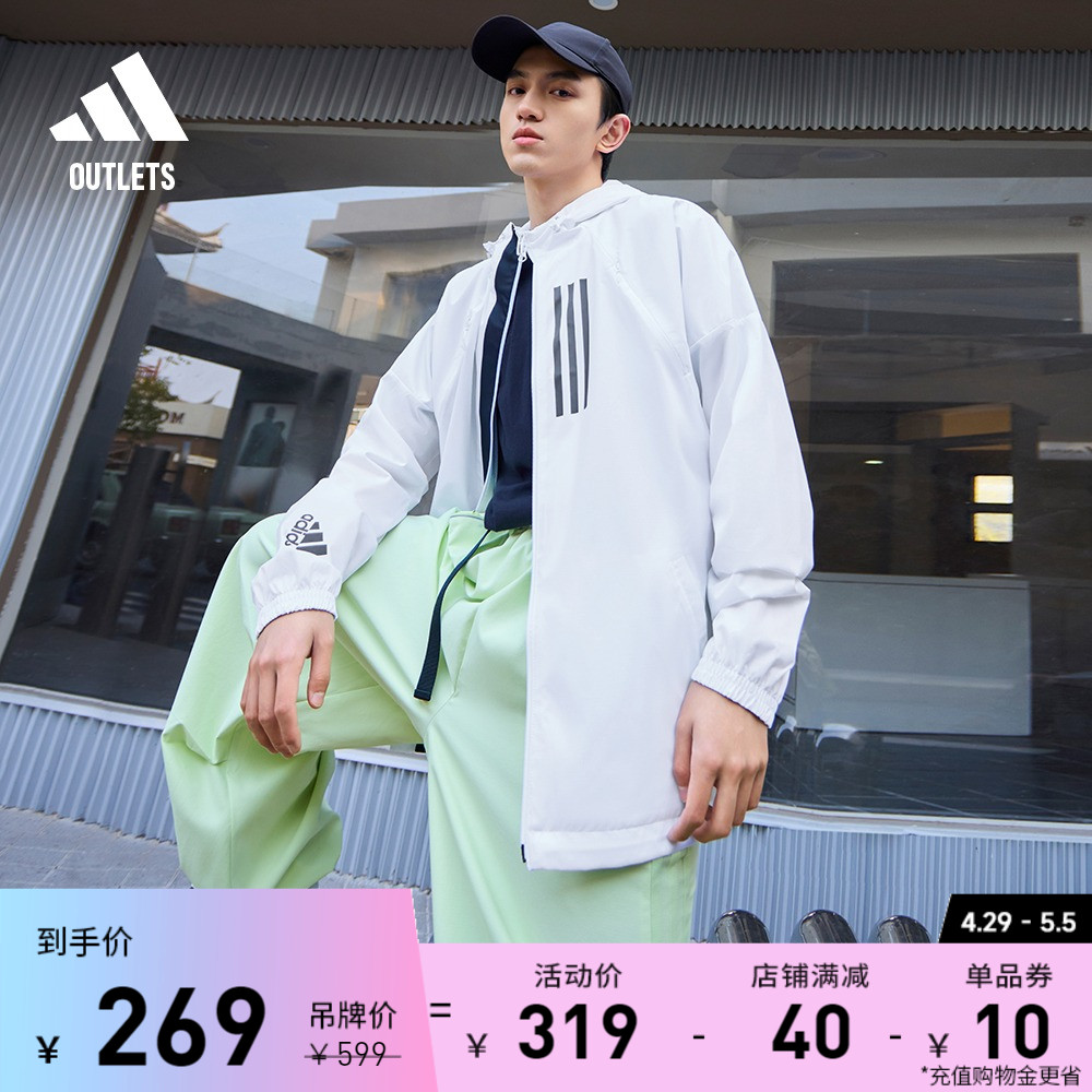 舒适运动健身连帽夹克外套男装adidas阿迪达斯官方outlets EK4624