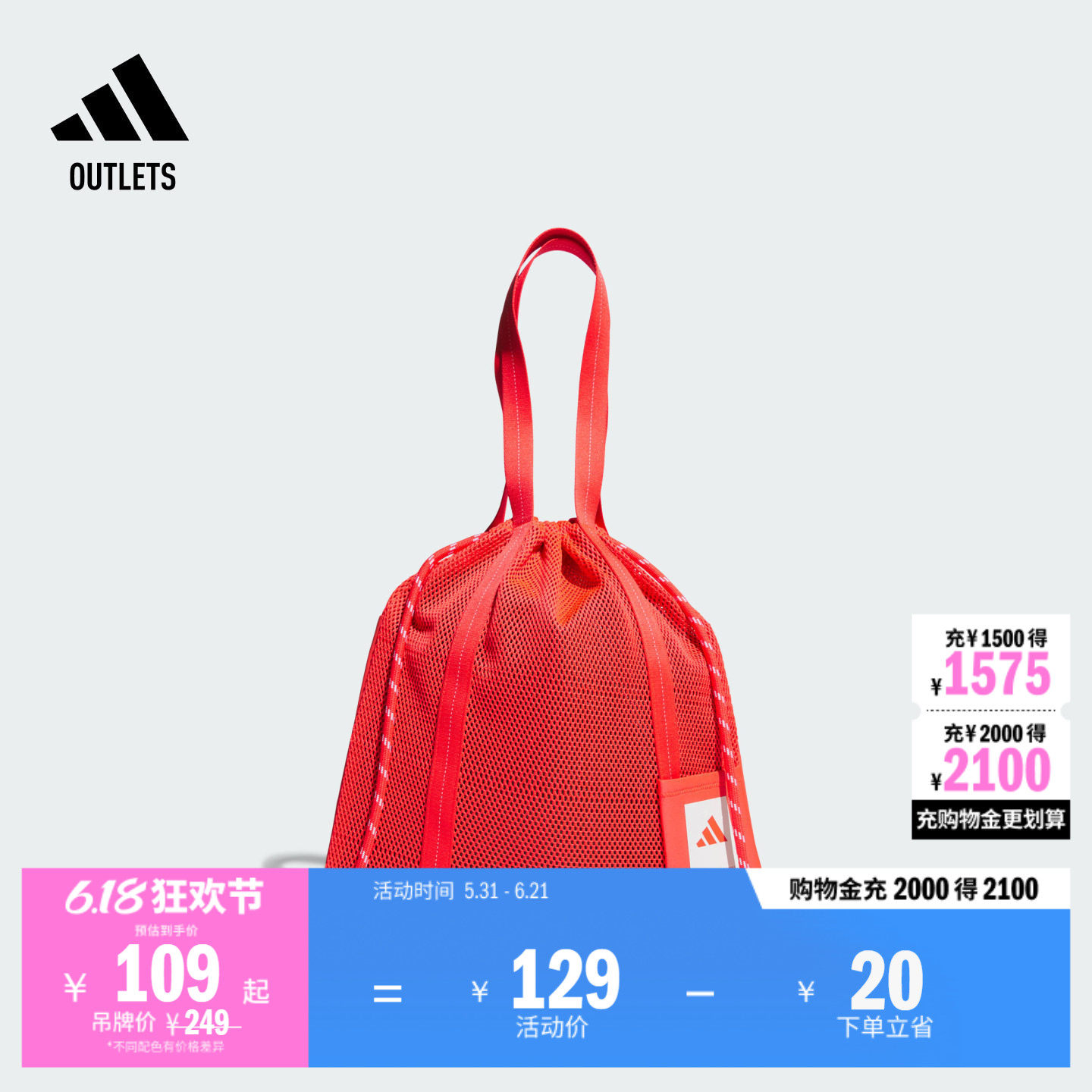 抽绳运动双肩包女子adidas阿迪达斯官方outlets JF0746