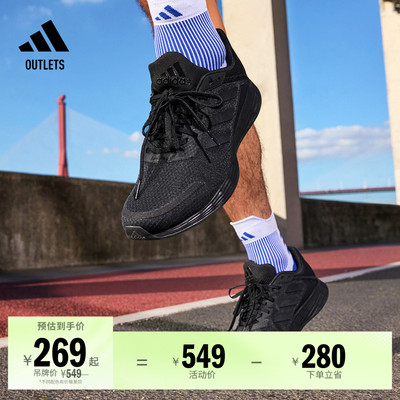阿迪达斯DURAMO男训练备赛跑步鞋
