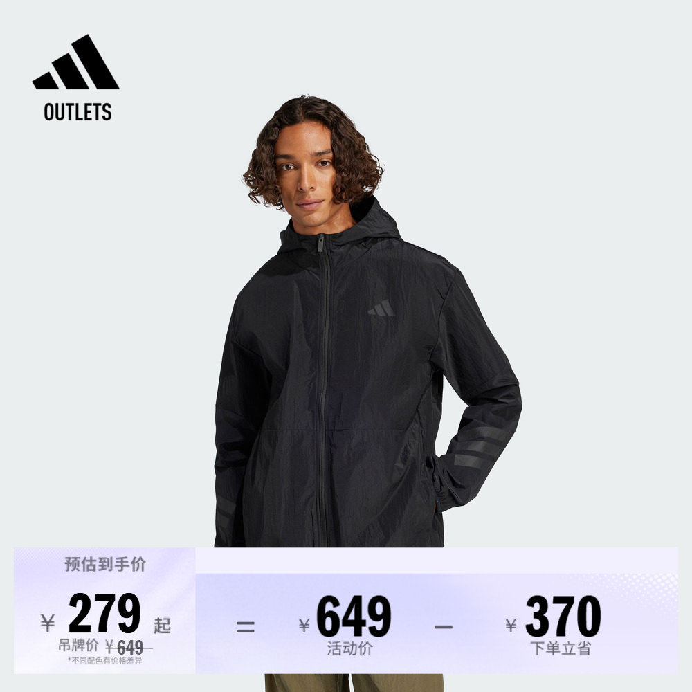 防风透湿疏水休闲连帽夹克外套男装adidas阿迪达斯轻运动
