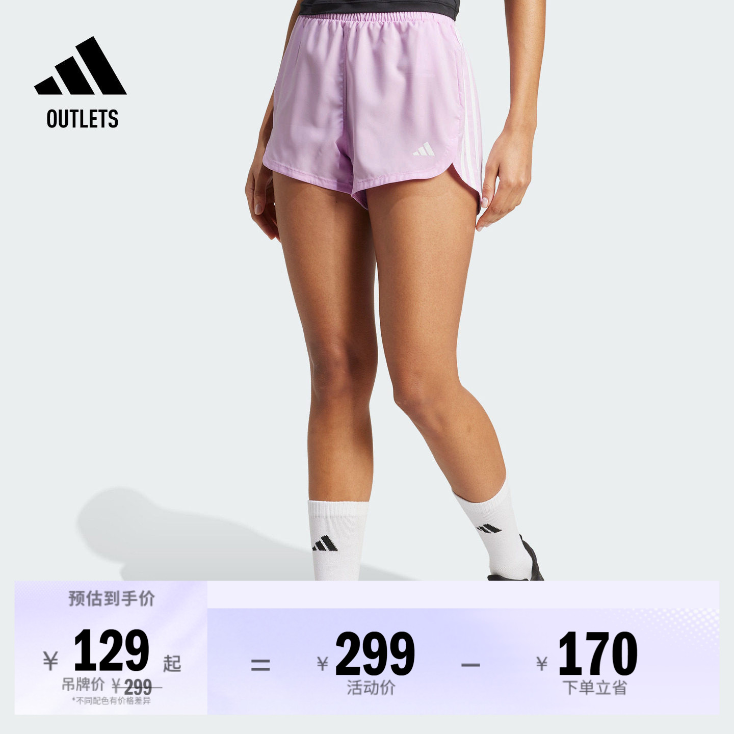 舒适运动健身训练短裤女装adidas阿迪达斯官方outlets