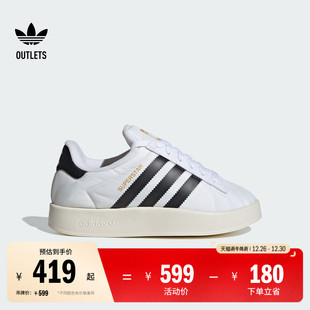 面包鞋 贝壳头保暖板鞋 adidas阿迪达斯三叶草 HOME亲子款 SUPERSTAR