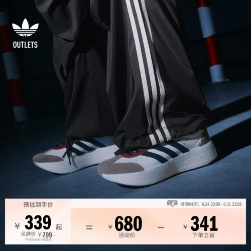 阿迪达斯三叶草CITYRNR经典鞋