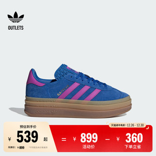 板鞋 BOLD厚底经典 男女adidas阿迪达斯三叶草 」GAZELLE 「T头鞋