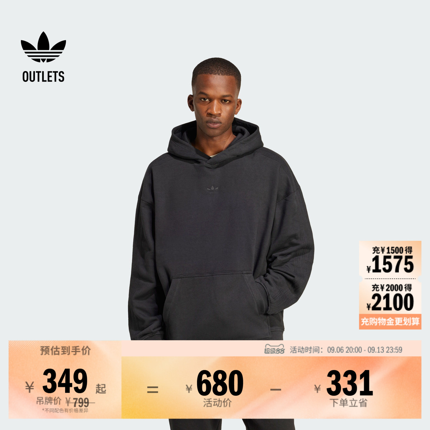 宽松运动连帽套头卫衣男装adidas阿迪达斯官方outlets三叶草