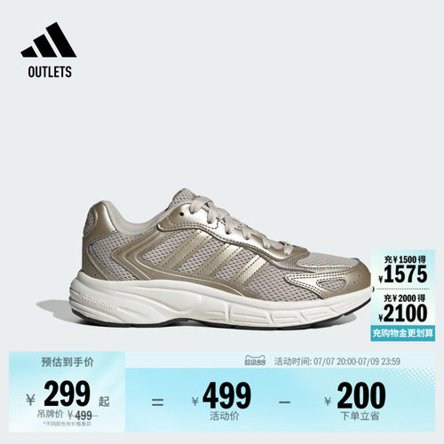 阿迪达斯轻运动女复古y2k老爹鞋