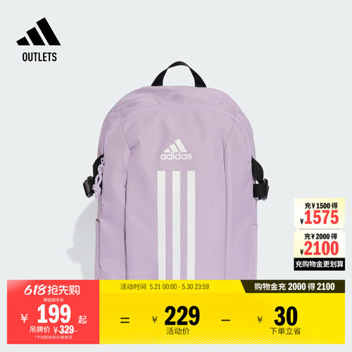 阿迪达斯大容量电脑包双肩背包