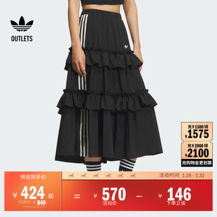 休闲时尚三条纹半身长裙蛋糕裙女装adidas阿迪达斯三叶草