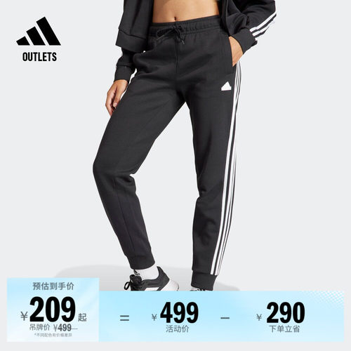 阿迪达斯轻运动女休闲束脚裤