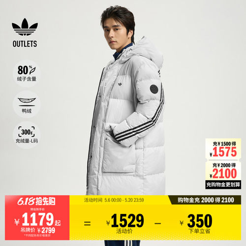 阿迪达斯三叶草男女羽绒服