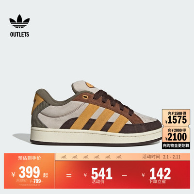 面包鞋阿迪达斯三叶草男女板鞋
