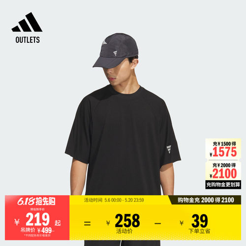 阿迪达斯男子短袖T恤adidas