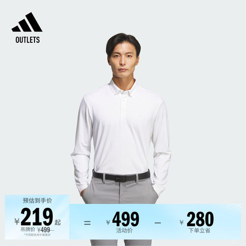 阿迪达斯高尔夫男子长袖POLO衫