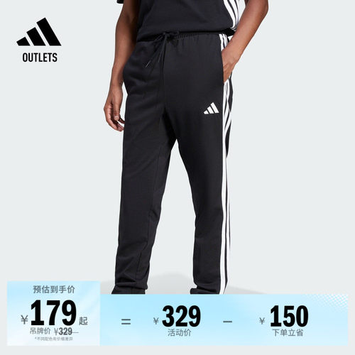 阿迪达斯男子运动裤adidas