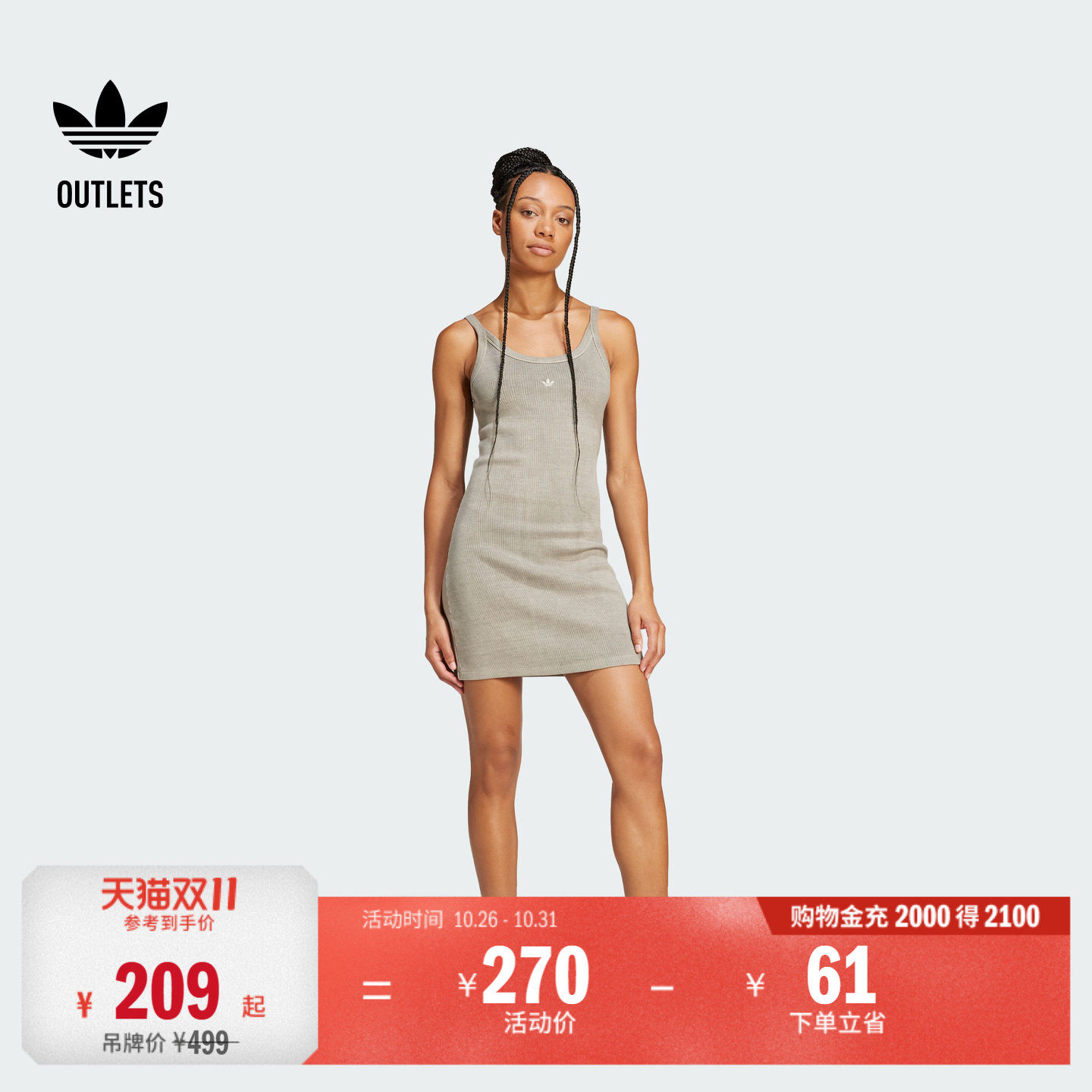 经典运动无袖吊带连衣裙女adidas阿迪达斯官方outlets三叶草