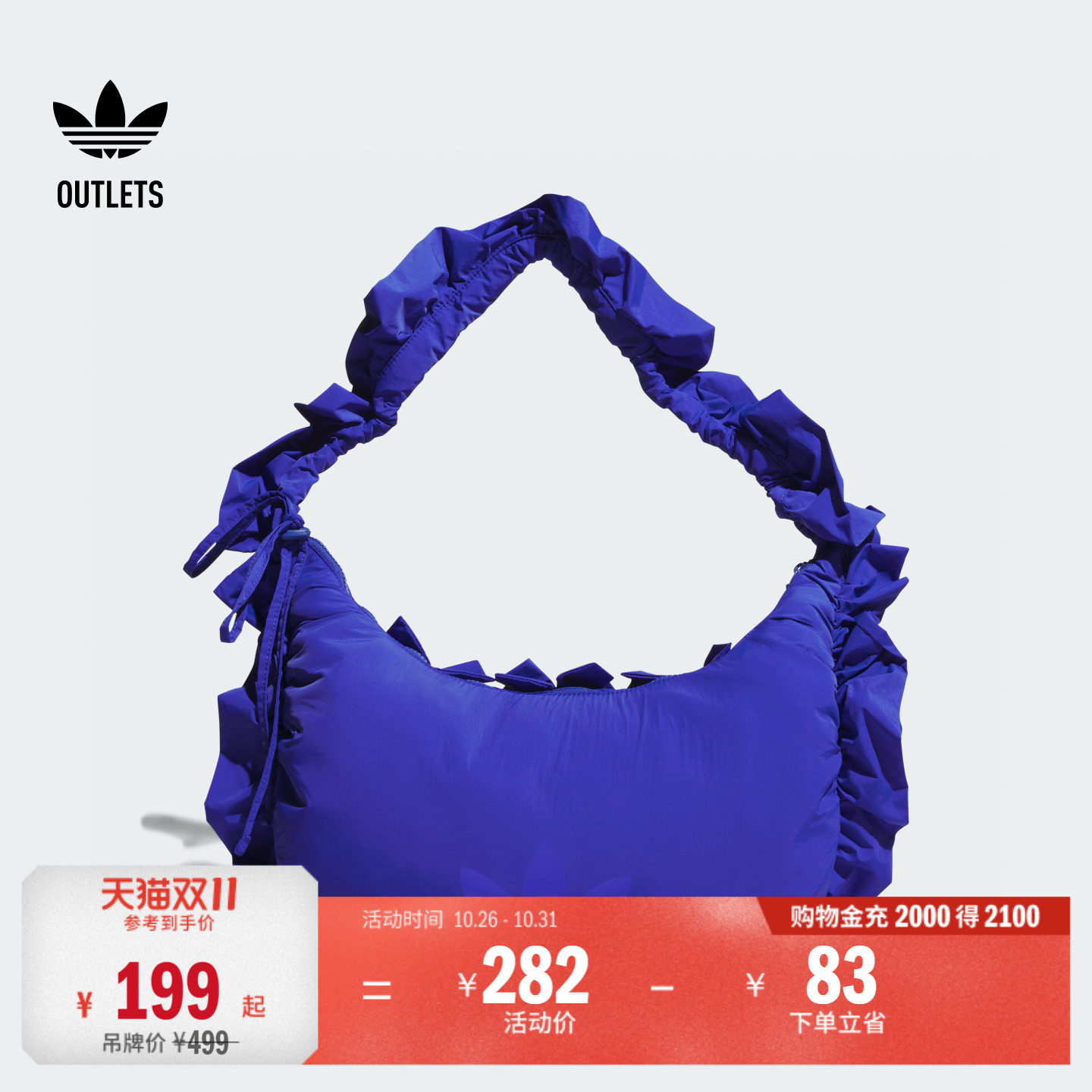 运动大号荷叶花边两用包手提包拎包女子adidas阿迪达斯三叶草