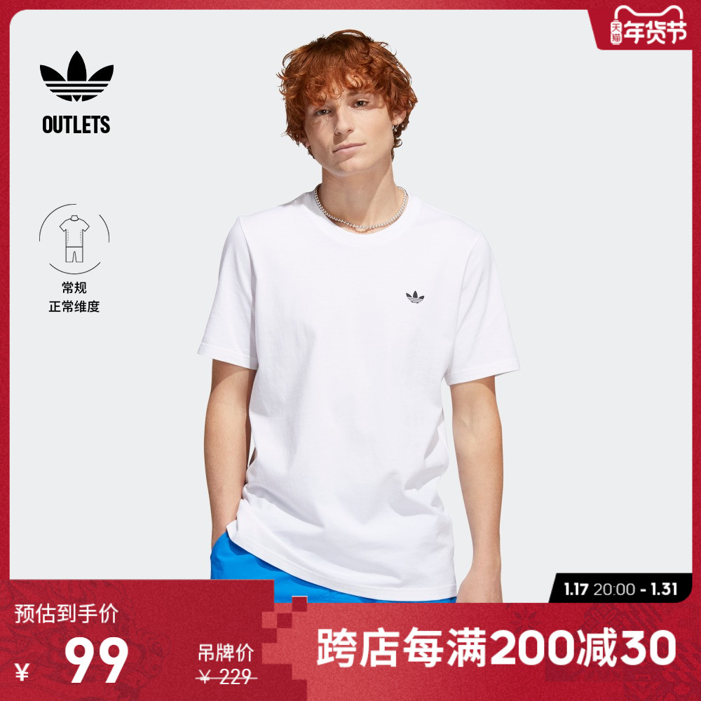 adidas官方outlets阿迪达斯三叶草男装运动上衣圆领短袖T恤HM9369