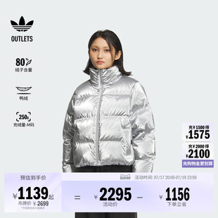 亮面宽松立领保暖鸭绒羽绒服面包服女装秋冬adidas阿迪达斯三叶草