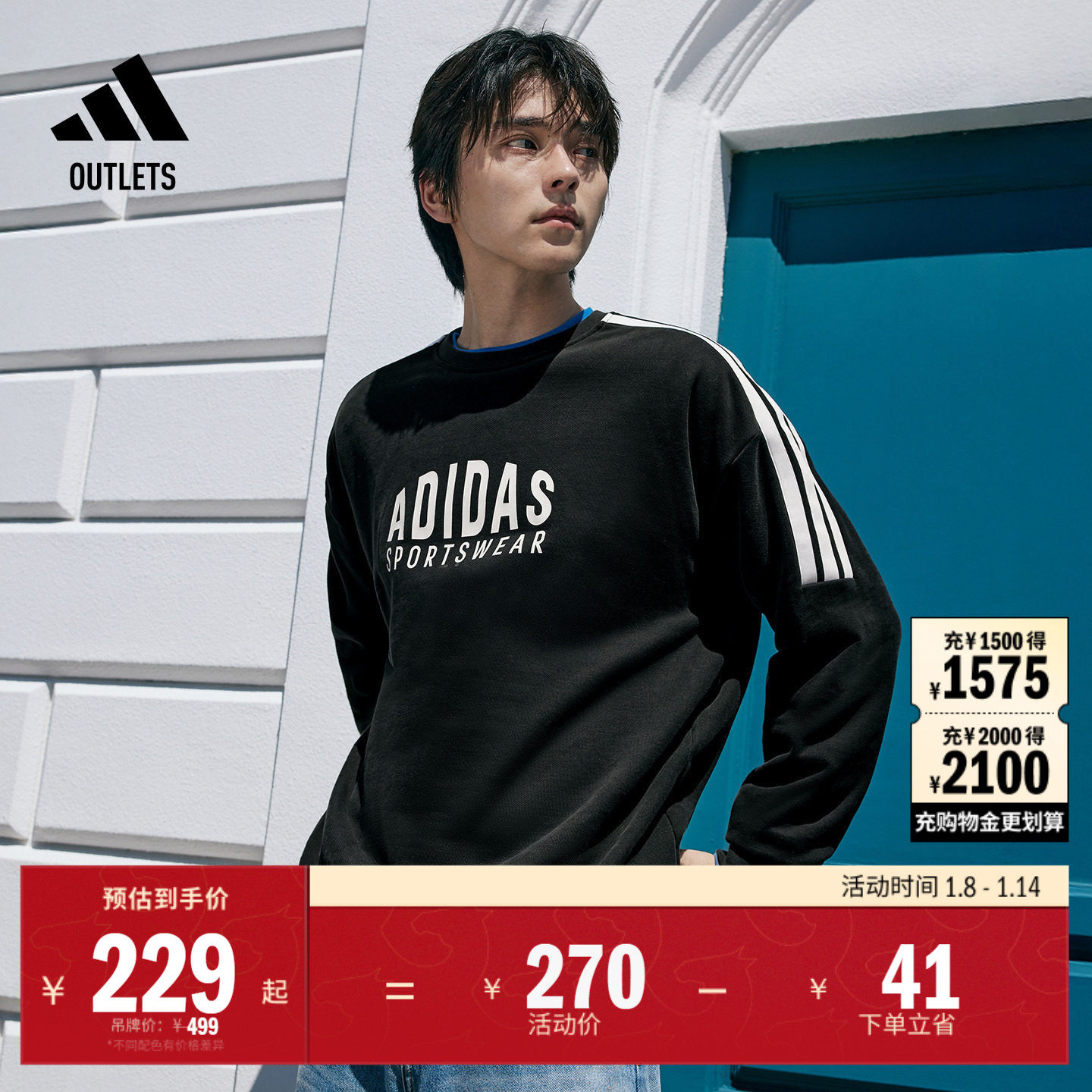 休闲圆领卫衣男女adidas阿迪达斯官方outlets轻运动KF5210