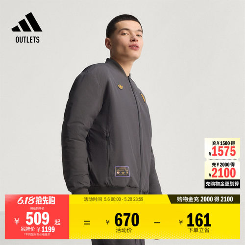 阿迪达斯曼联足球休闲文化棉服