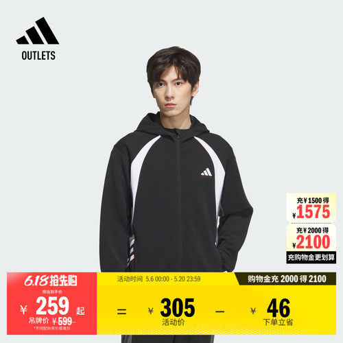 阿迪达斯男子篮球夹克外套