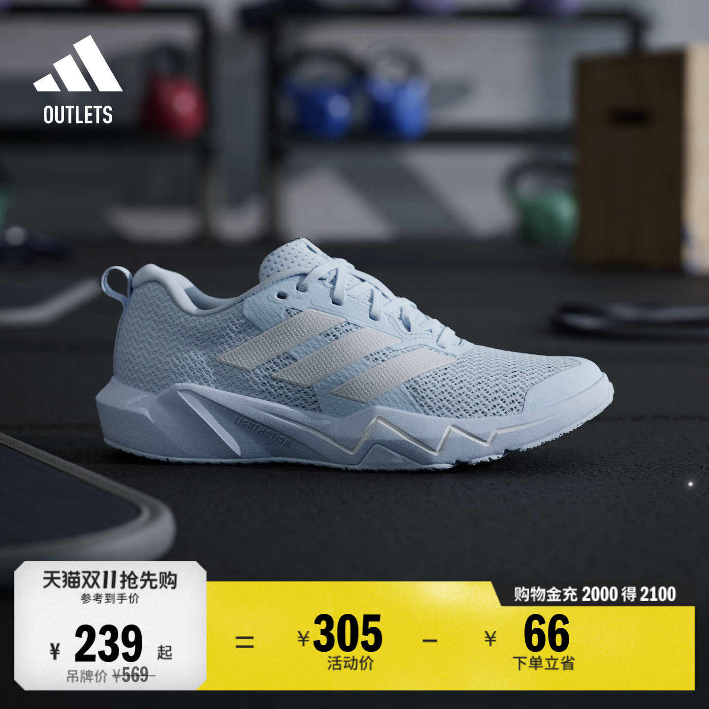 RAPIDMOVE GO TRAINER舒适网面训练运动鞋男女adidas阿迪达斯