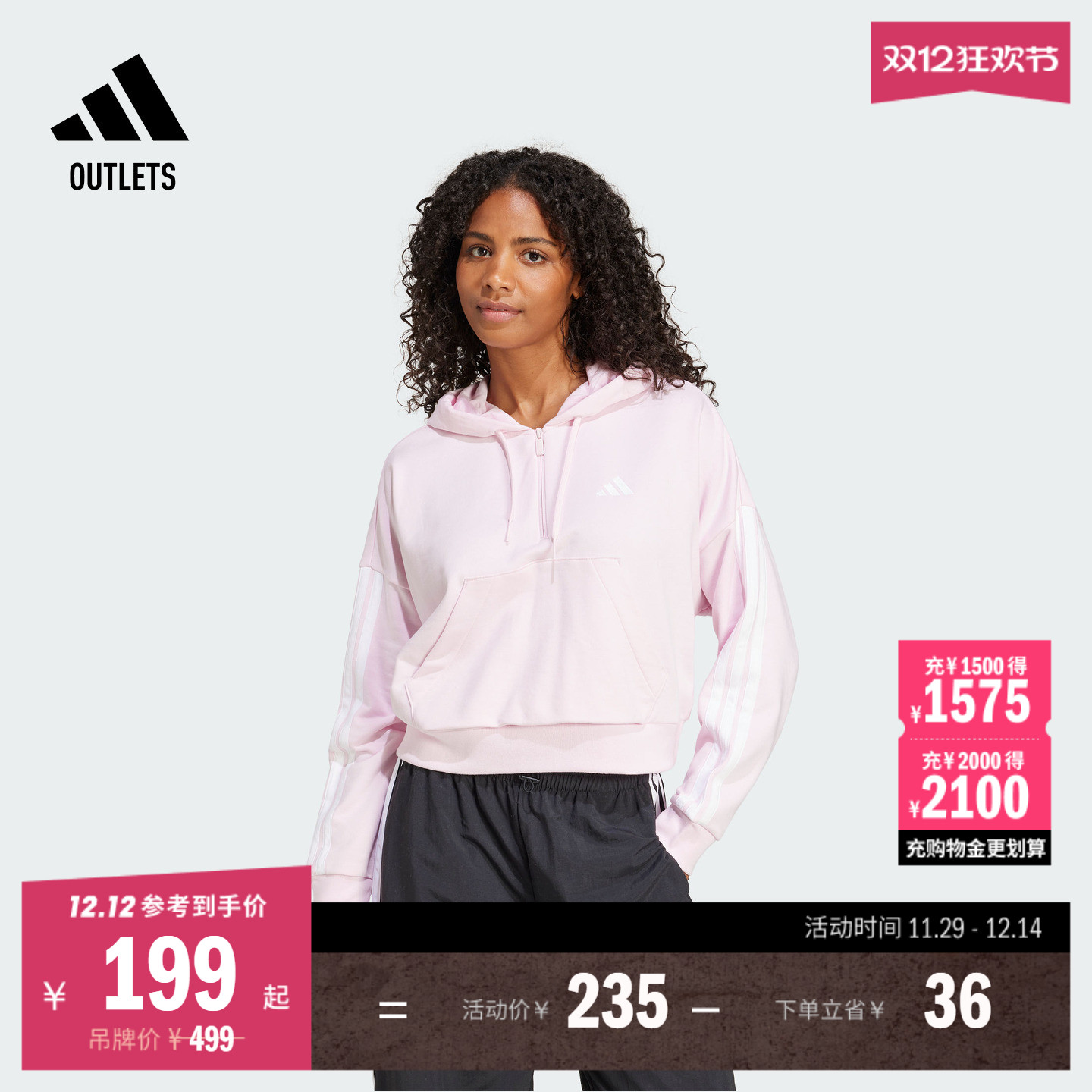 阿迪达斯易用系女宽松连帽套头衫