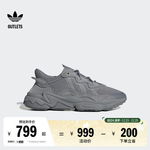 阿迪达斯三叶草OZWEEGO老爹鞋