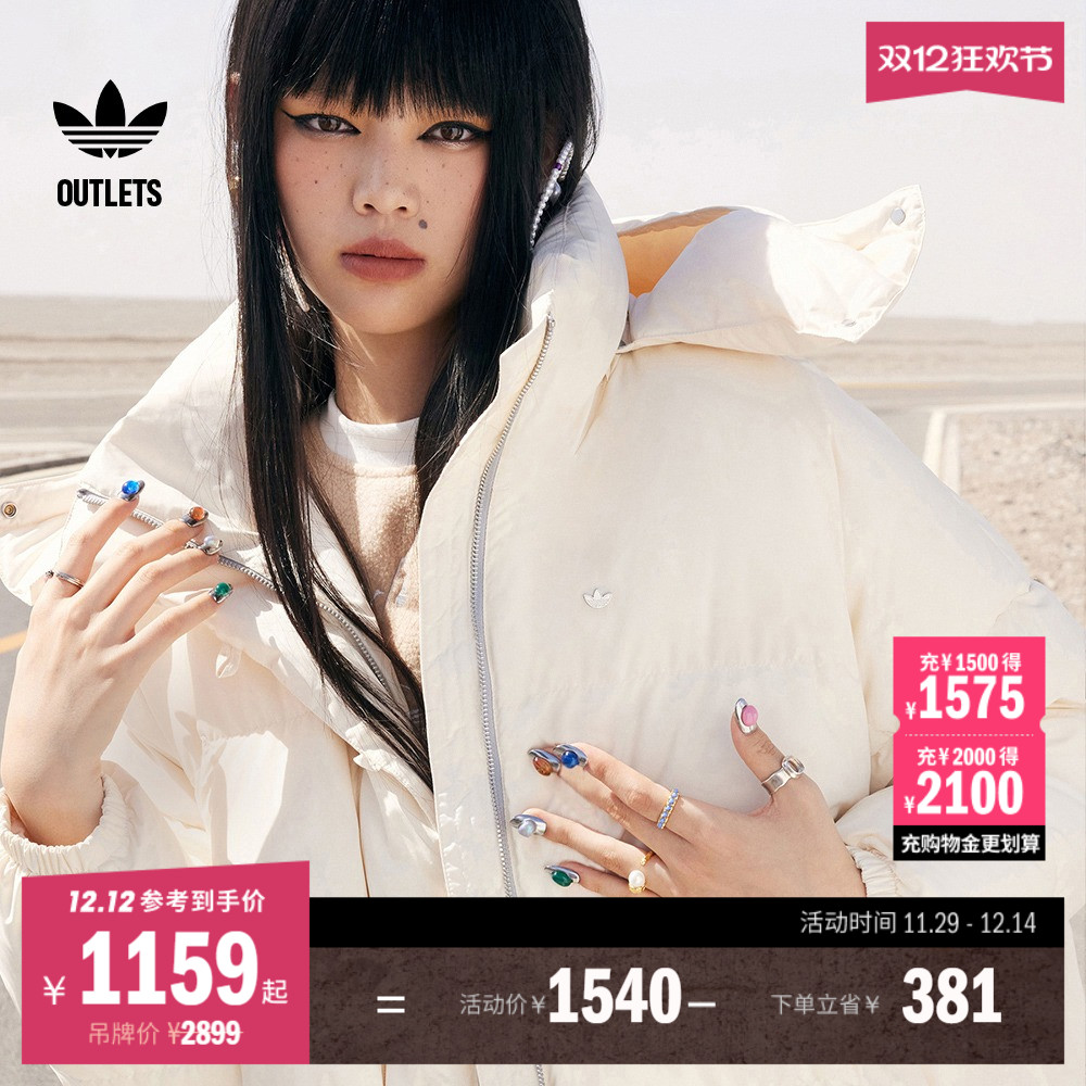 阿迪达斯三叶草670蓬鹅绒羽绒服