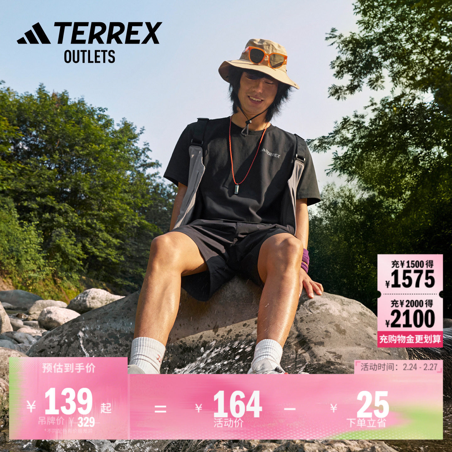 户外登山圆领短袖T恤男装夏季adidas阿迪达斯官方outlets TERREX