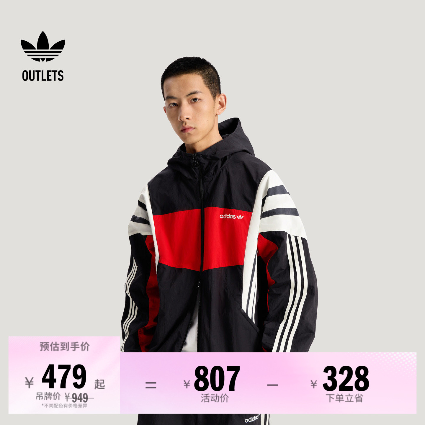 阿迪达斯三叶草男子夹克外套