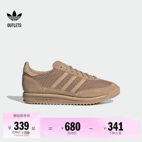 T头鞋阿迪达斯三叶草经典运动鞋