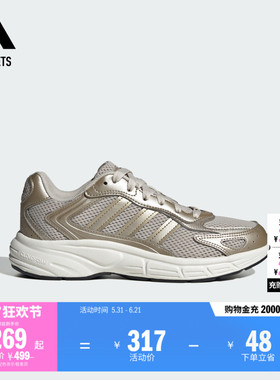 ECLYPTIX 2000复古y2k老爹鞋女adidas阿迪达斯官方outlets轻运动