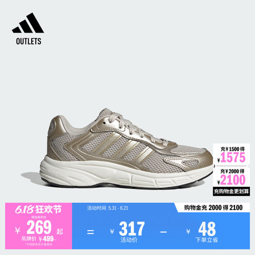 阿迪达斯轻运动女复古y2k老爹鞋