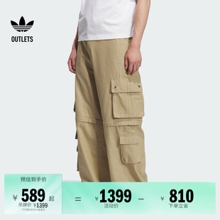 adidas阿迪达斯官方outlets三叶草 男装 多口袋时尚 宽松运动裤