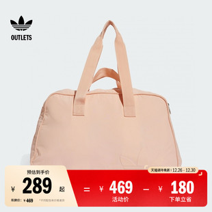 经典 实用运动拎包男女adidas阿迪达斯官方outlets三叶草JC6080