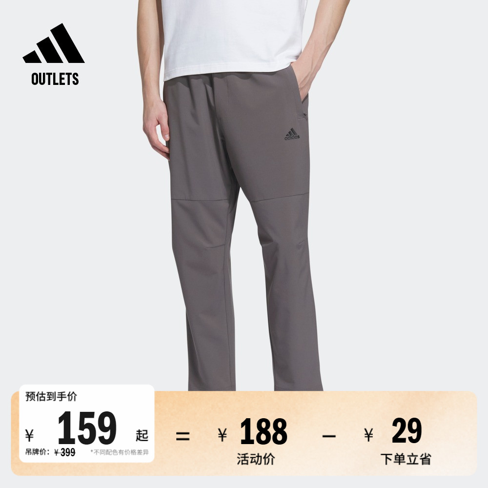 休闲速干锥形束脚九分裤男装adidas阿迪达斯官方outlets轻运动