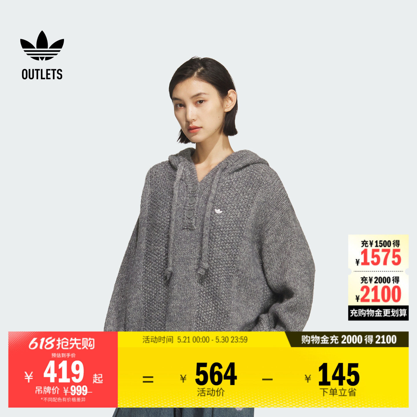 休闲慵懒风连帽套头毛衣针织衫女装秋冬adidas阿迪达斯三叶草