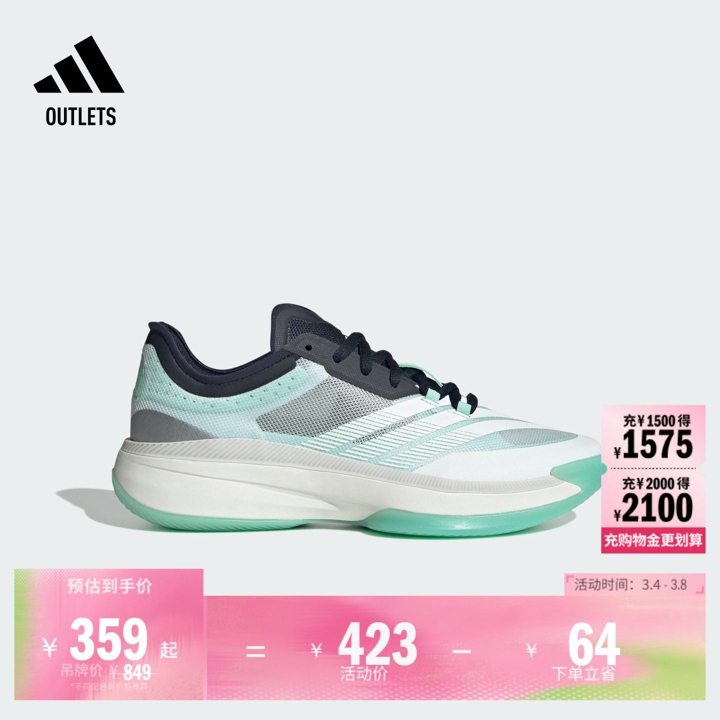 Adizero Select 3.0团队款实战篮球运动鞋男女adidas阿迪达斯