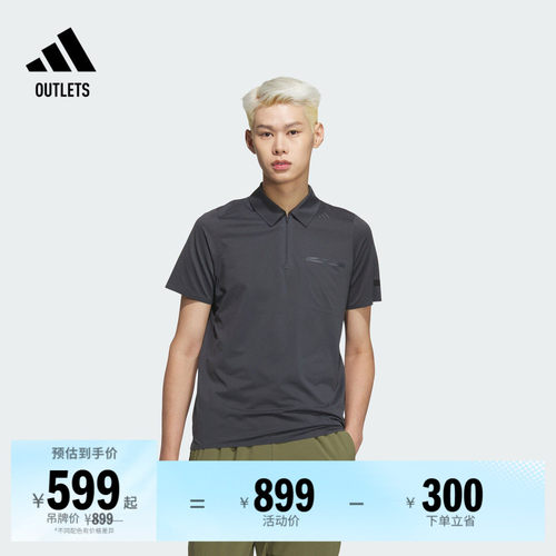 阿迪达斯男子短袖POLO衫