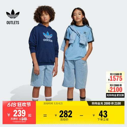 阿迪达斯三叶草联名牛仔运动短裤