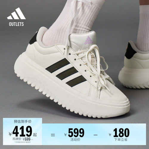 阿迪达斯女子网球休闲鞋