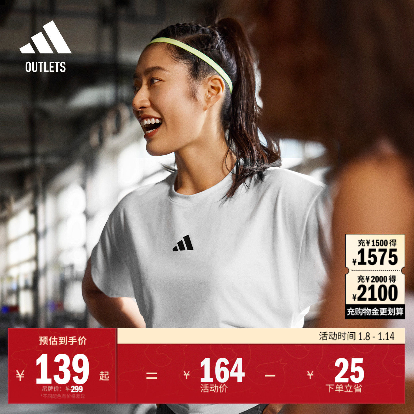 速干凉爽运动健身短袖T恤女装夏季adidas阿迪达斯官方outlets