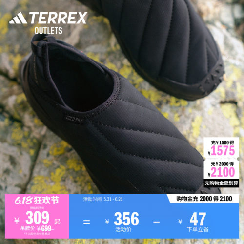 阿迪达斯TERREX户外营地保暖鞋