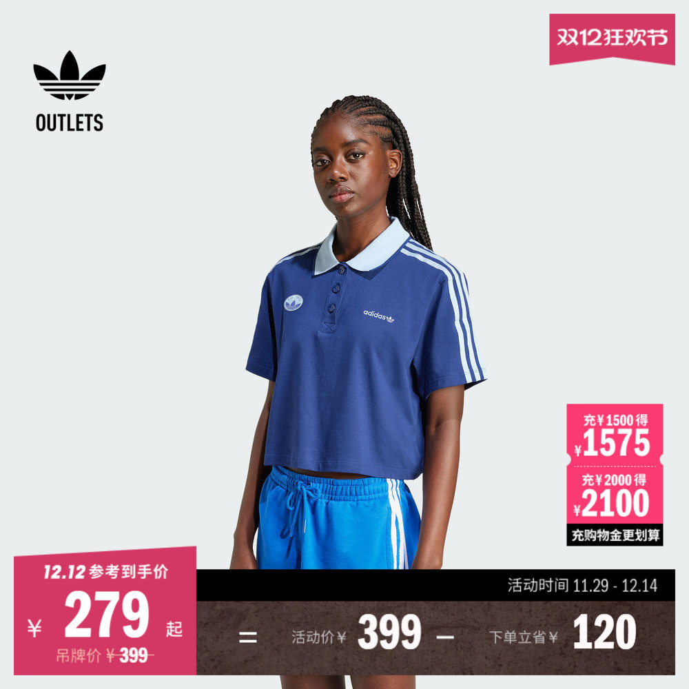 阿迪达斯三叶草女短款短袖POLO衫