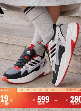 「波波鞋」OZWAVE厚底休闲老爹鞋男女adidas阿迪达斯轻运动